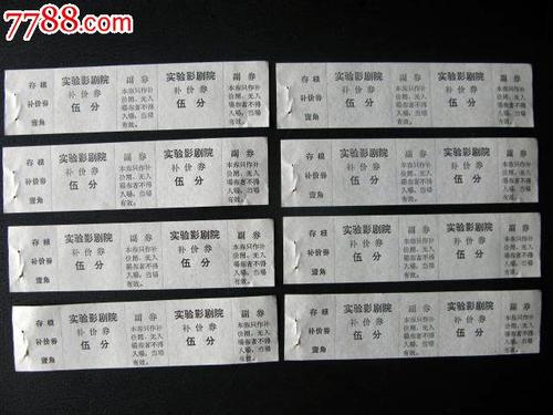 東京都立大学成绩单修改